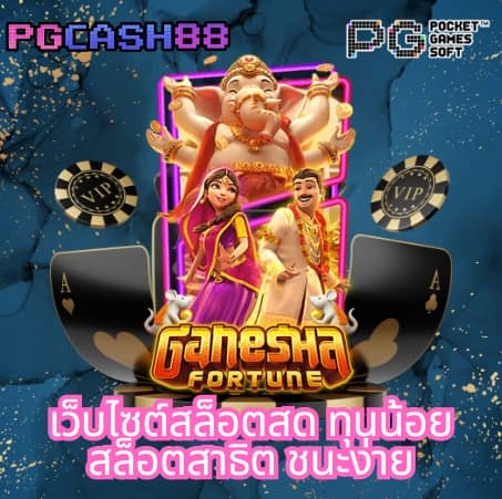 ฝากถอนวอเลท